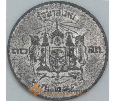 Таиланд 10 сатангов 1950 Y73 XF арт. 56437