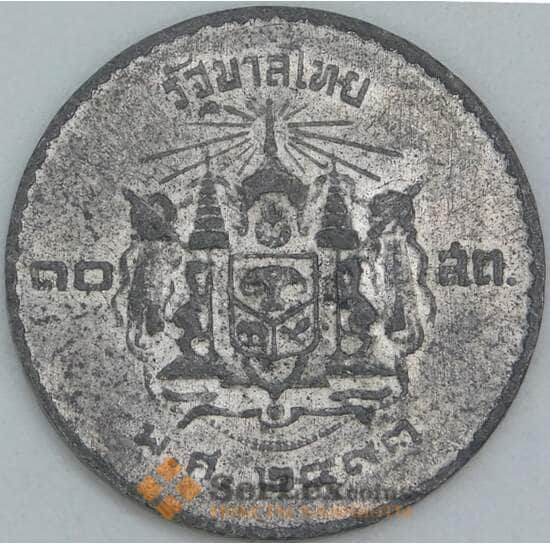 Таиланд 10 сатангов 1950 Y73 XF арт. 56437