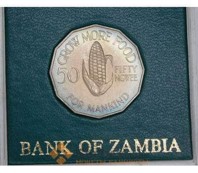 Замбия 50 нгве 1969 КМ14 BU ФАО бокс арт. 54964