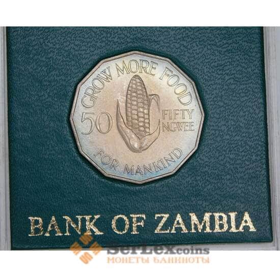 Замбия 50 нгве 1969 КМ14 BU ФАО бокс арт. 54964
