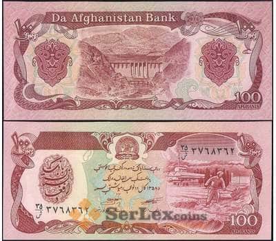 Банкнота Афганистан 100 афгани 1979 Р58а (2) UNC арт. 22484