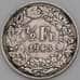 Монета Швейцария 1/2 франка 1945 КМ23 VF арт. 28219