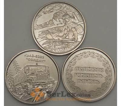 Монета Украина 10 гривен 2019 (3 шт)  UNC Военные медики, Участникам боевых действий, КрАЗ-6322 Солдат  арт. 21198