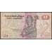 Египет банкнота 50 пиастров 1981 Р55 XF арт. 48295