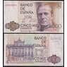 Испания 5000 песет 1979 Р160 XF-AU мультилот арт. 39183
