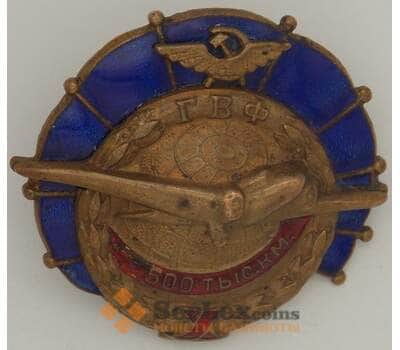 Знак СССР тяжелый ГВФ 500 тыс. км. эмаль (МЮ) арт. 18568