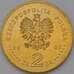 Монета Польша 2 злотых 2007 Y586 Шифровальная машина Энигма арт. 36696