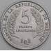 Монета Бурунди 5 франков 1968 КМ16 UNC (J05.19) арт. 17707