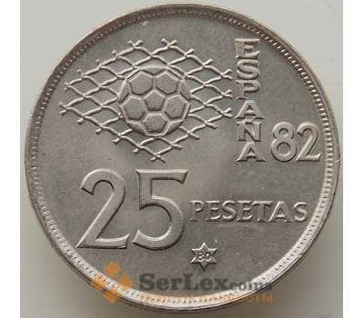 Монета Испания 25 песет 1980 КМ818 UNC Футбол ESPAÑA '82 арт. 13089