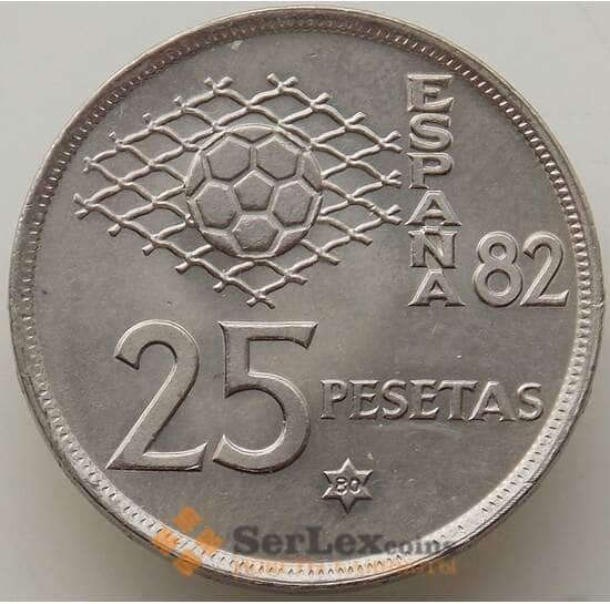 Испания 25 песет 1980 КМ818 UNC Футбол ESPAÑA '82 арт. 13089