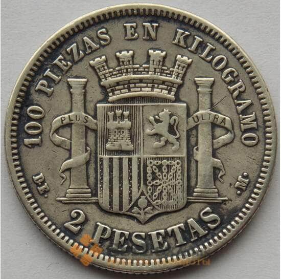 Испания 2 песеты 1870 КМ654 VF Серебро Временное правительство (J05.19) арт. 15169
