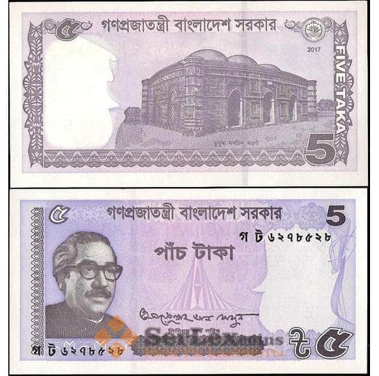Бангладеш банкнота 5 така 2017 Р64а UNC арт. 22095