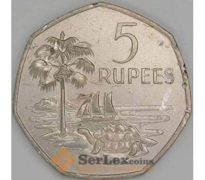 Сейшельские острова 5 рупий 1972 КМ19 VF механика арт. 56407