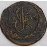Россия деньга 1793 ЕМ VF арт. 47986