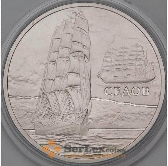 Беларусь Белоруссия 1 рубль 2008 Proof Парусные корабли - Седов  арт. 30344