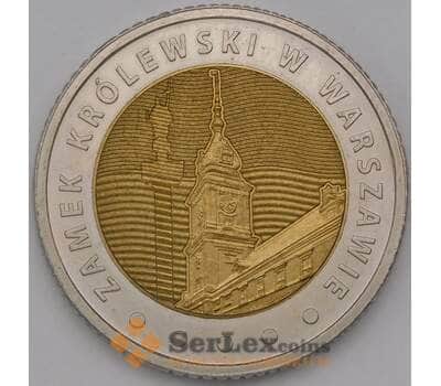 Монета Польша 5 злотых 2014 Y913 Королевский замок в Варшаве арт. 36869
