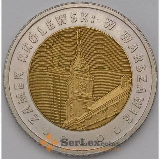 Польша 5 злотых 2014 Y913 Королевский замок в Варшаве арт. 36869