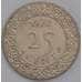 Суринам монета 25 центов 1972 КМ14 XF арт. 44501