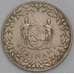 Суринам монета 25 центов 1972 КМ14 XF арт. 44501