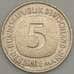 Монета Германия 5 марок 1982 G КМ140.1 VF арт. 21222