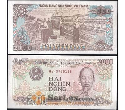 Банкнота Вьетнам 2000 донг 1988 Р107 UNC арт. 8015