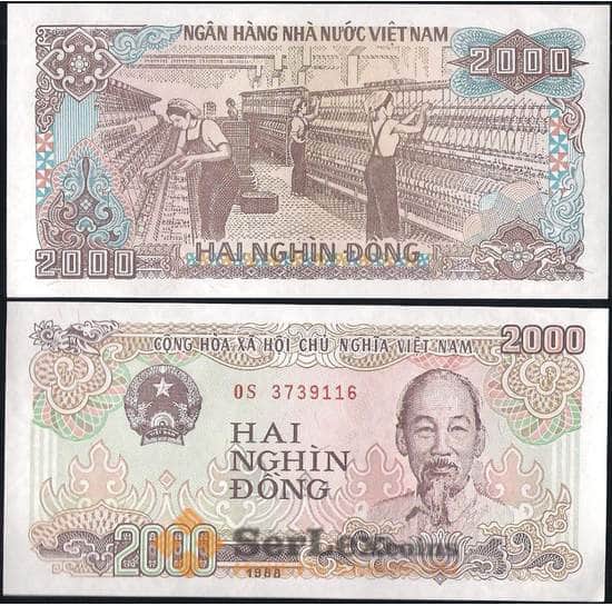 Вьетнам 2000 донг 1988 Р107 UNC арт. 8015
