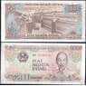 Вьетнам 2000 донг 1988 Р107 UNC арт. 8015