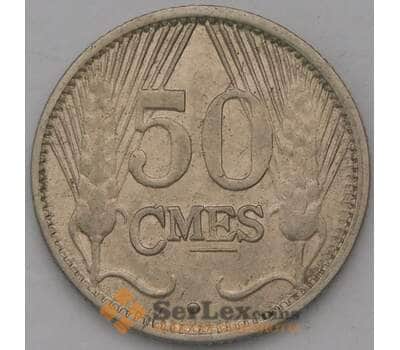 Монета Люксембург 50 сантимов 1930 КМ43 XF арт. 38070