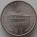 Монета Китай 1 юань 1991 КМ342 UNC 70 лет Коммунистической партии арт. 11160