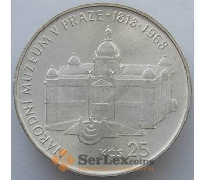 Монета Чехословакия 25 крон 1968 КМ64 UNC Серебро Пражский национальный музей (J05.19) арт. 14938