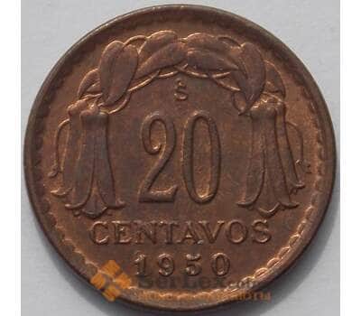 Монета Чили 20 сентаво 1950 КМ177 aUNC (J05.19) арт. 15582
