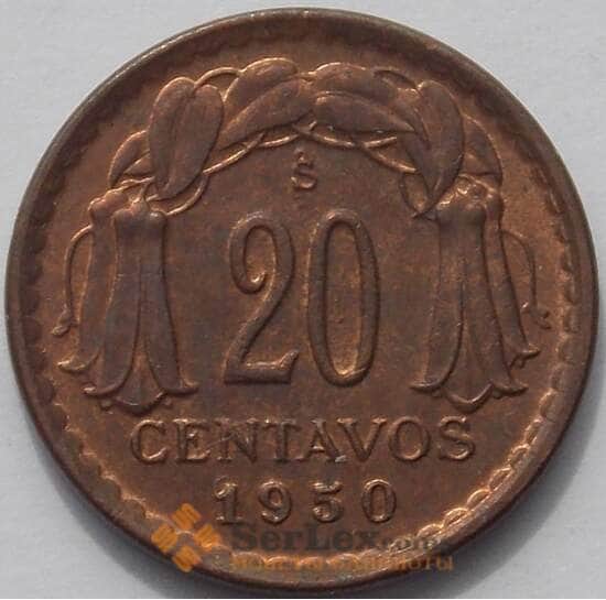 Чили 20 сентаво 1950 КМ177 aUNC (J05.19) арт. 15582