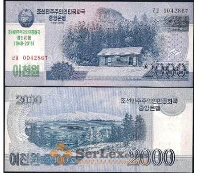 Банкнота Северная Корея 2000 вон 2018 70 лет Независимости UNC арт. 17558
