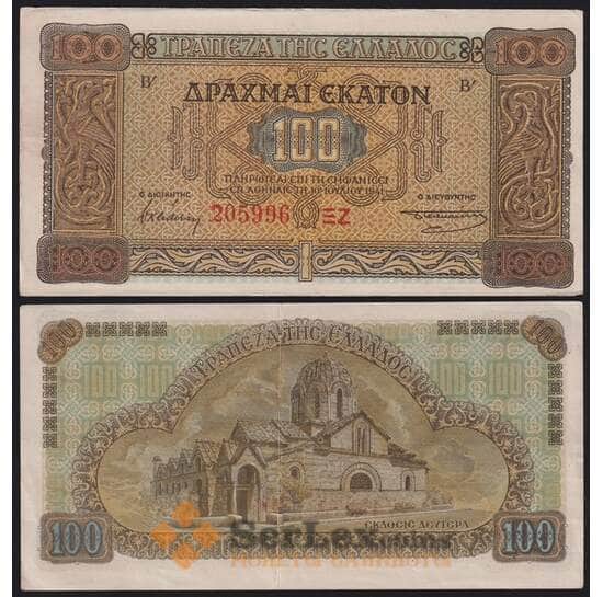 Греция банкнота 100 драхм 1941 Р116 XF-AU арт. 31419