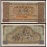 Греция банкнота 100 драхм 1941 Р116 XF-AU арт. 31419