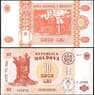 Молдова 10 лей 2013 Р10 UNC арт. 21962