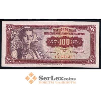 Банкнота Югославия 100 динар 1955 Р69 XF арт. 39653
