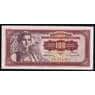 Югославия 100 динар 1955 Р69 XF арт. 39653