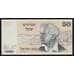Израиль 50 шекелей 1978 Р46а UNC арт. 53638