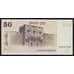 Израиль 50 шекелей 1978 Р46а UNC арт. 53638