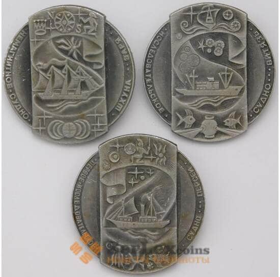 Набор значков 3 шт. Серия Научные корабли арт. 37521