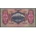 Банкнота Венгрия 100 пенго 1930 Р98 VF арт. 37156