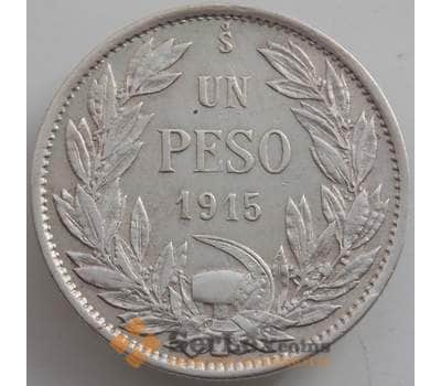 Монета Чили 1 песо 1915  КМ152.4 VF+ арт. 12621