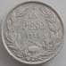 Монета Чили 1 песо 1915  КМ152.4 VF+ арт. 12621