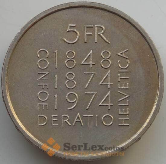 Швейцария 5 франков 1974 КМ52 AU Конституция арт. 14112