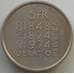 Монета Швейцария 5 франков 1974 КМ52 AU Конституция арт. 14112