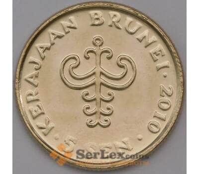 Монета Бруней 5 сен 2010 КМ35 UNC арт. 31256