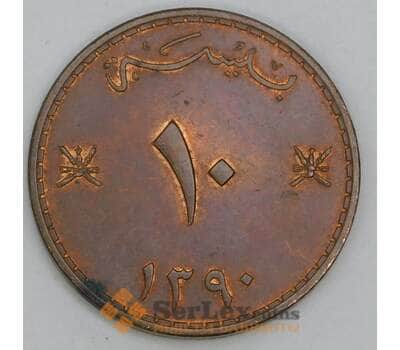 Оман 10 байз 1970 КМ38 AU арт. 56169