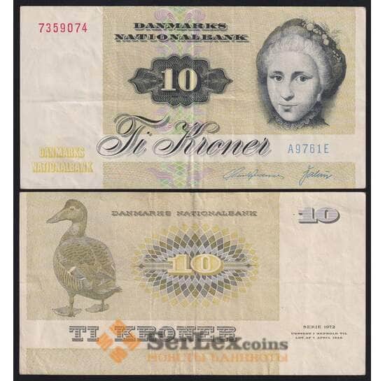 Дания банкнота 10 крон 1972-1978 Р48 VF арт. 42639