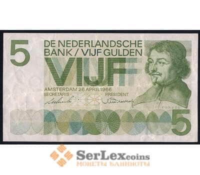 Банкнота Нидерланды 5 гульденов 1966 Р90 VF арт. 40359